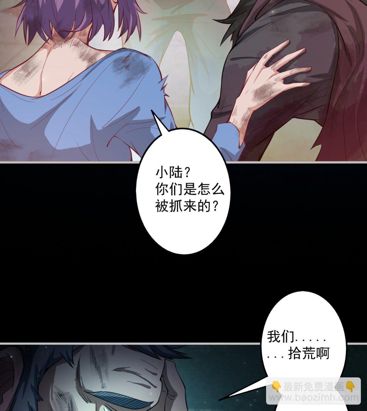 签到觉醒！(1/4)-第3话