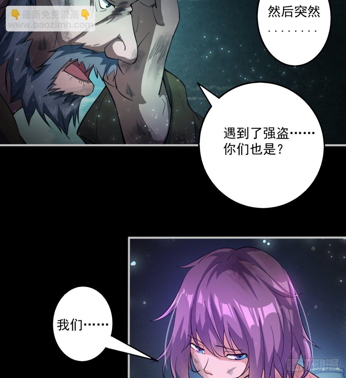 签到觉醒！(1/4)-第3话