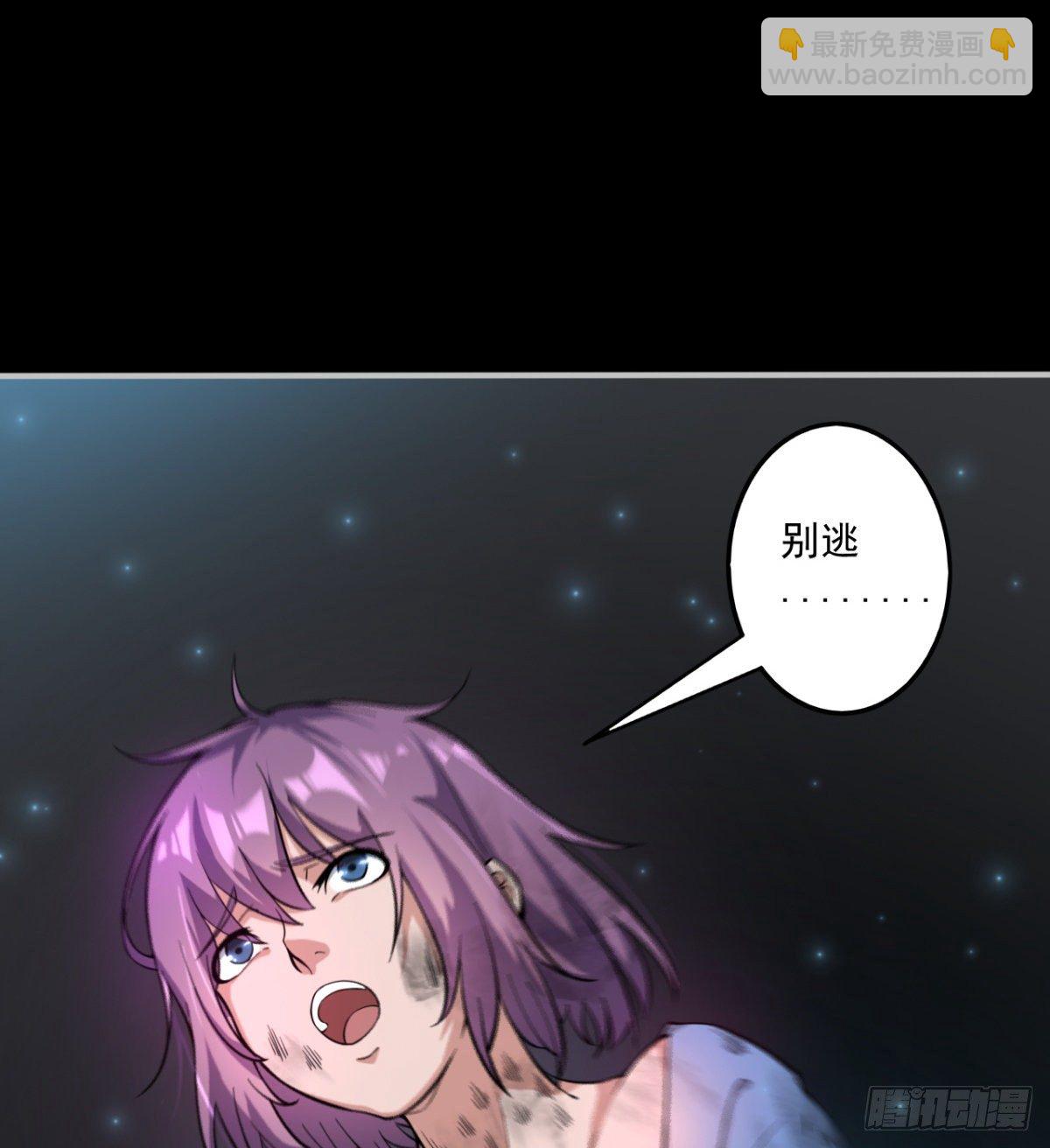 签到觉醒！(1/4)-第3话