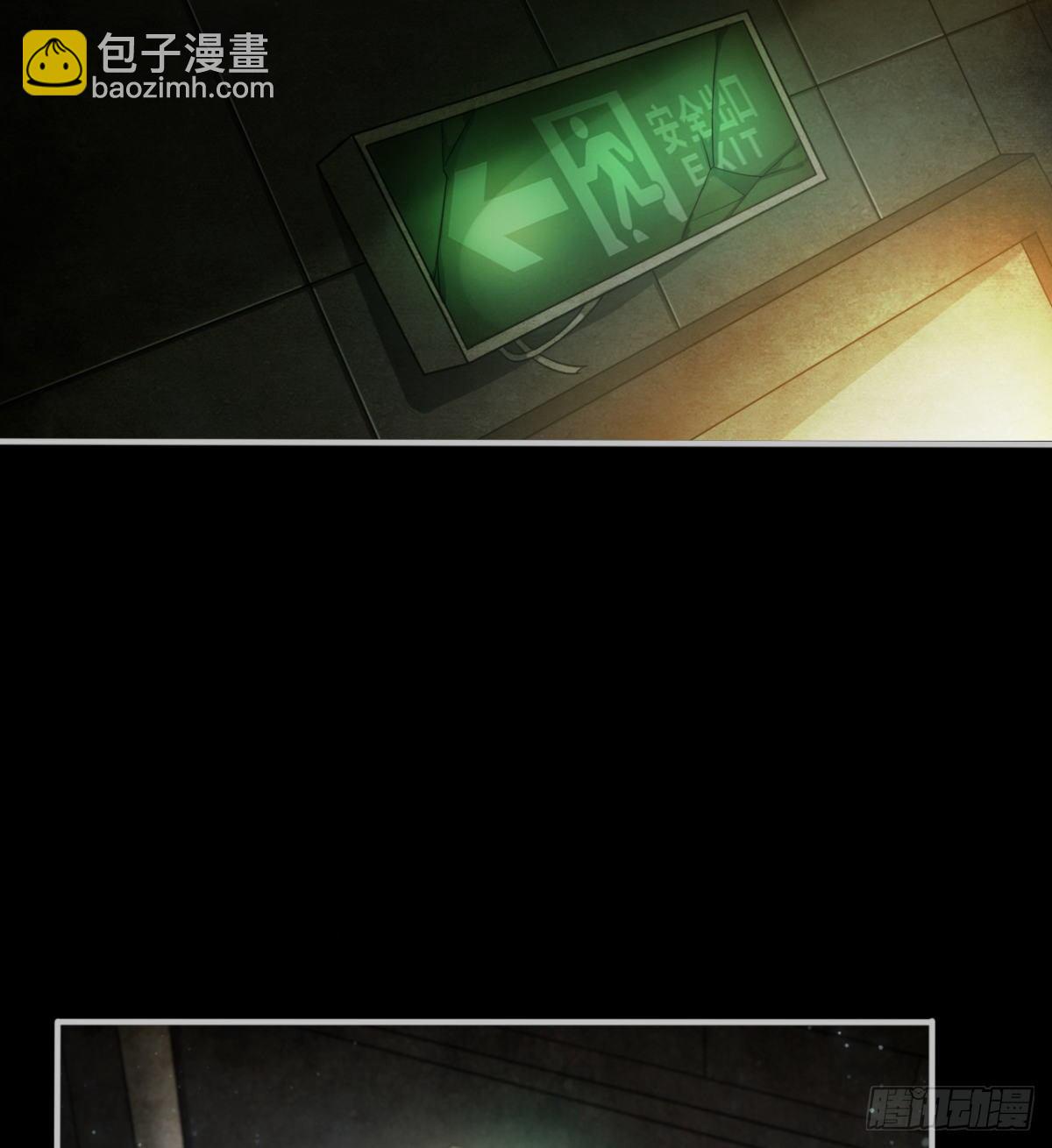 签到觉醒！(1/4)-第3话