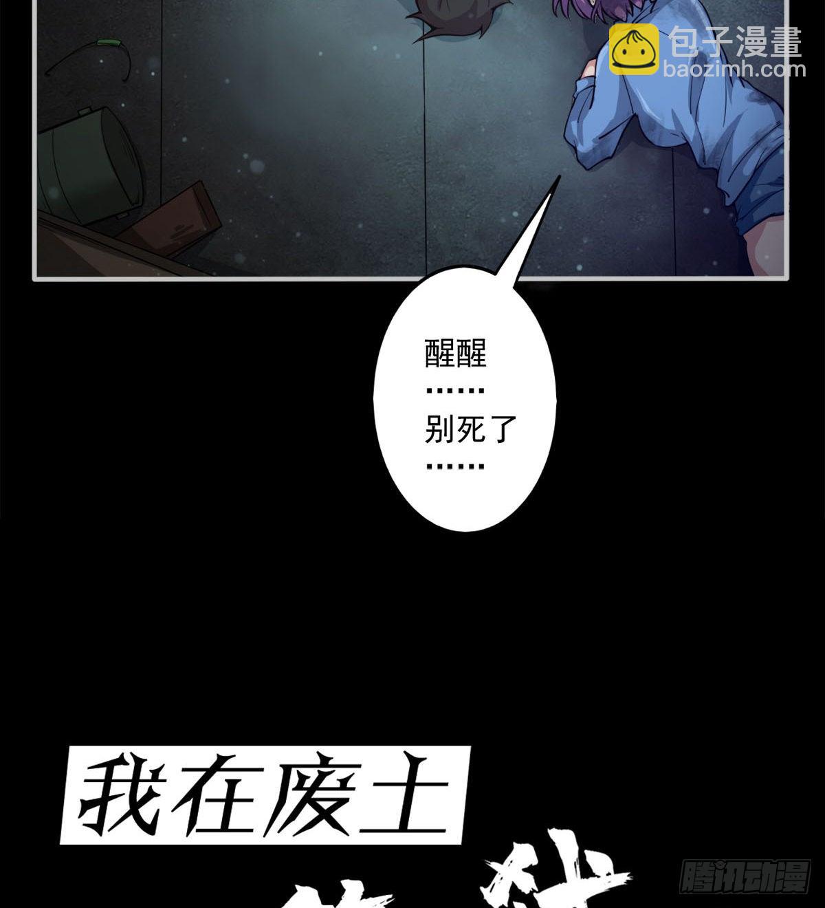 签到觉醒！(1/4)-第3话