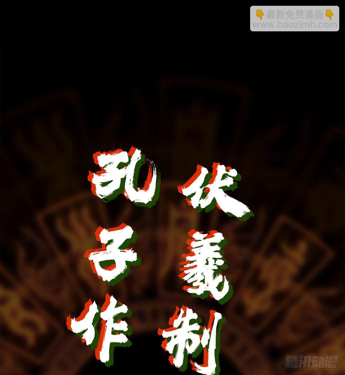 签到觉醒！(1/4)-第3话