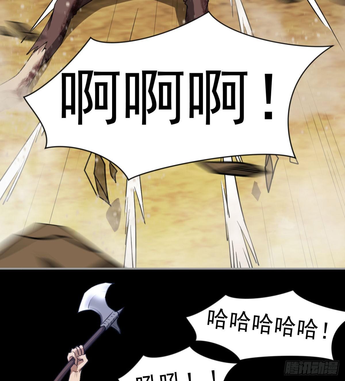 大自在(1/2)-第21话
