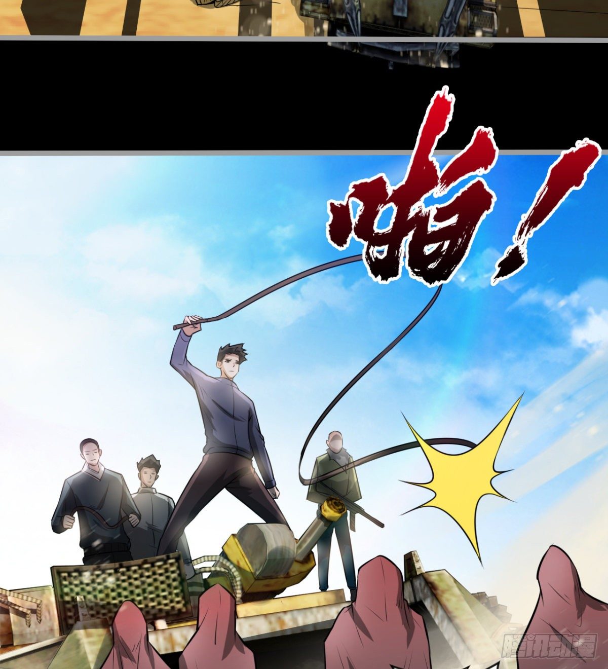大自在(1/2)-第21话