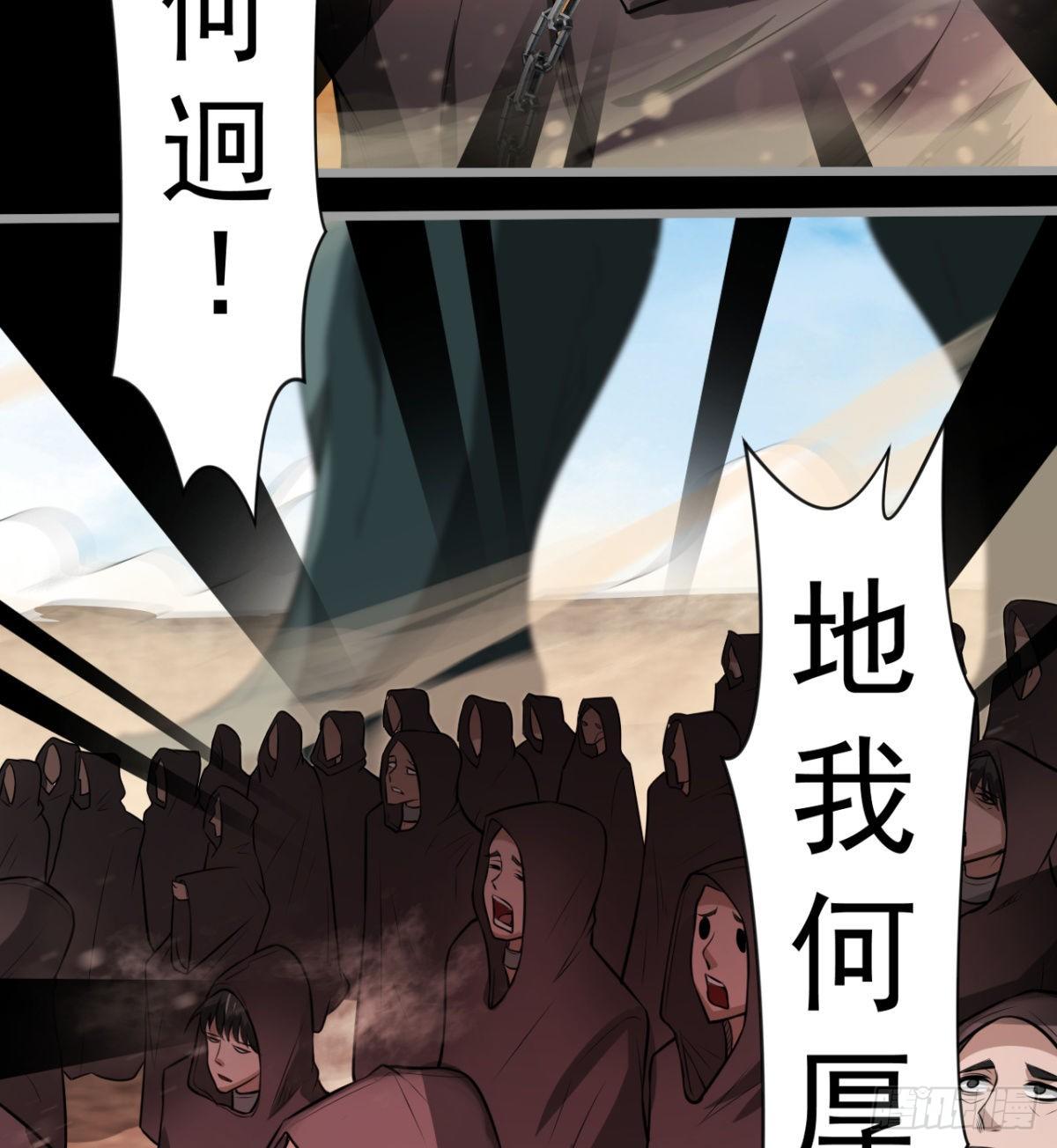大自在(1/2)-第21话
