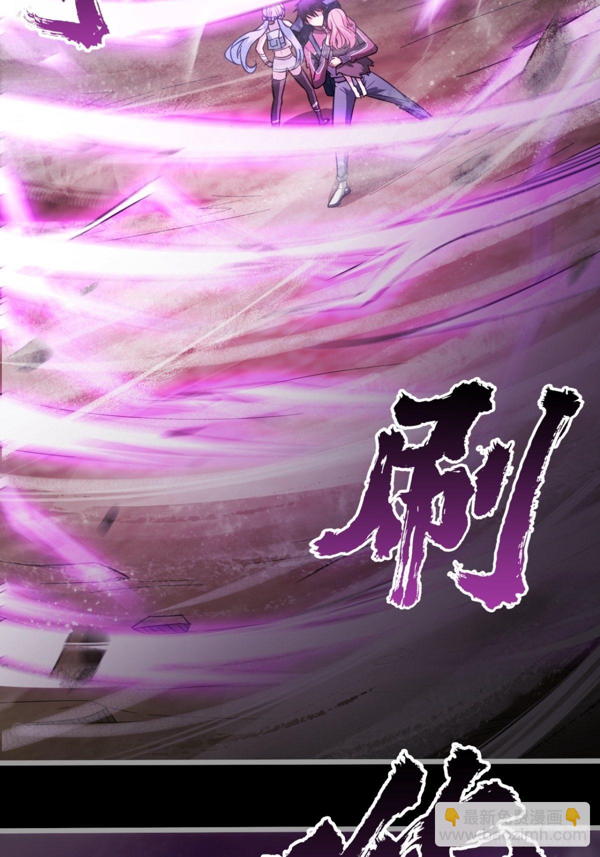 偏激的女疯子(1/2)-第23话