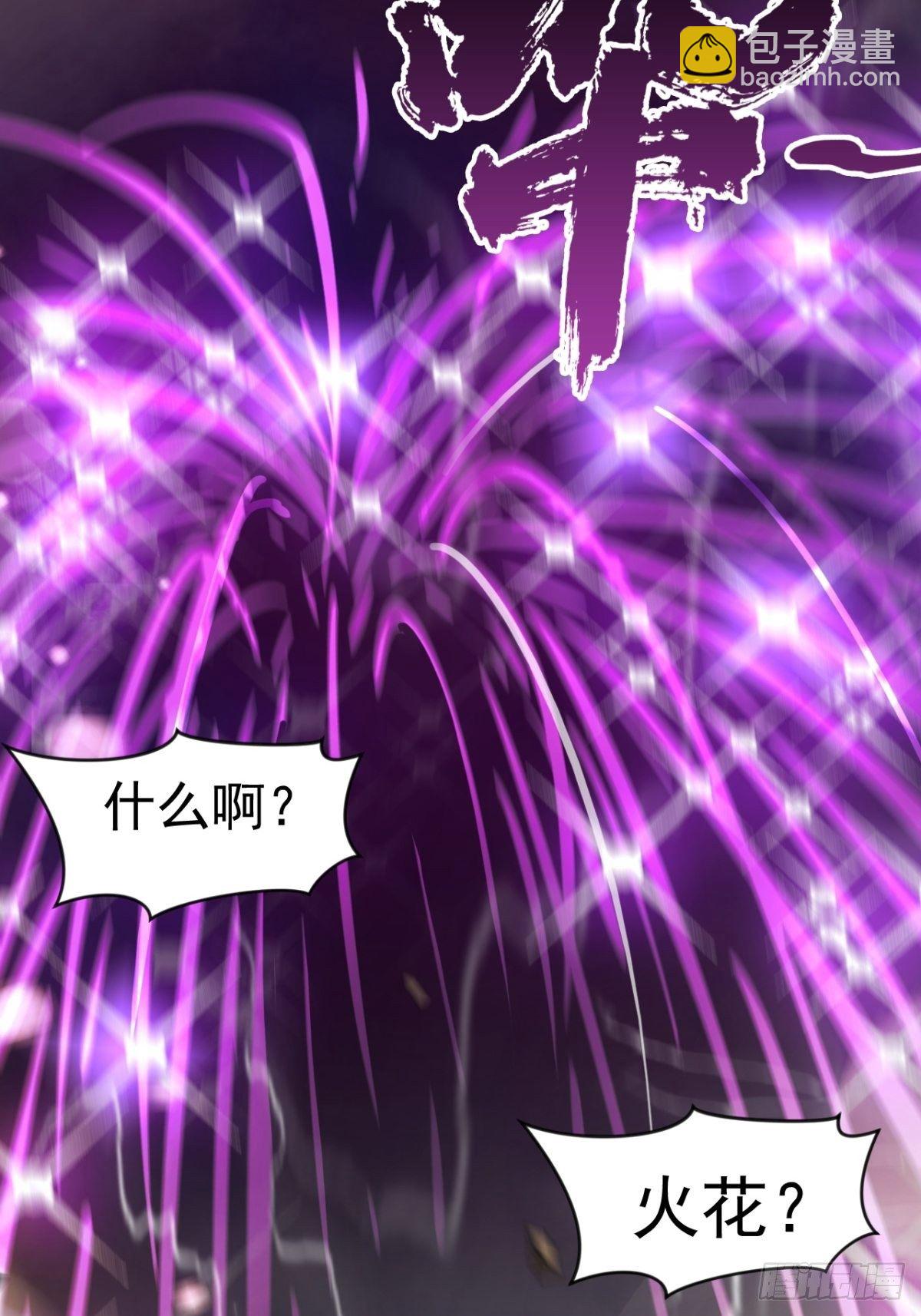 偏激的女疯子(1/2)-第23话