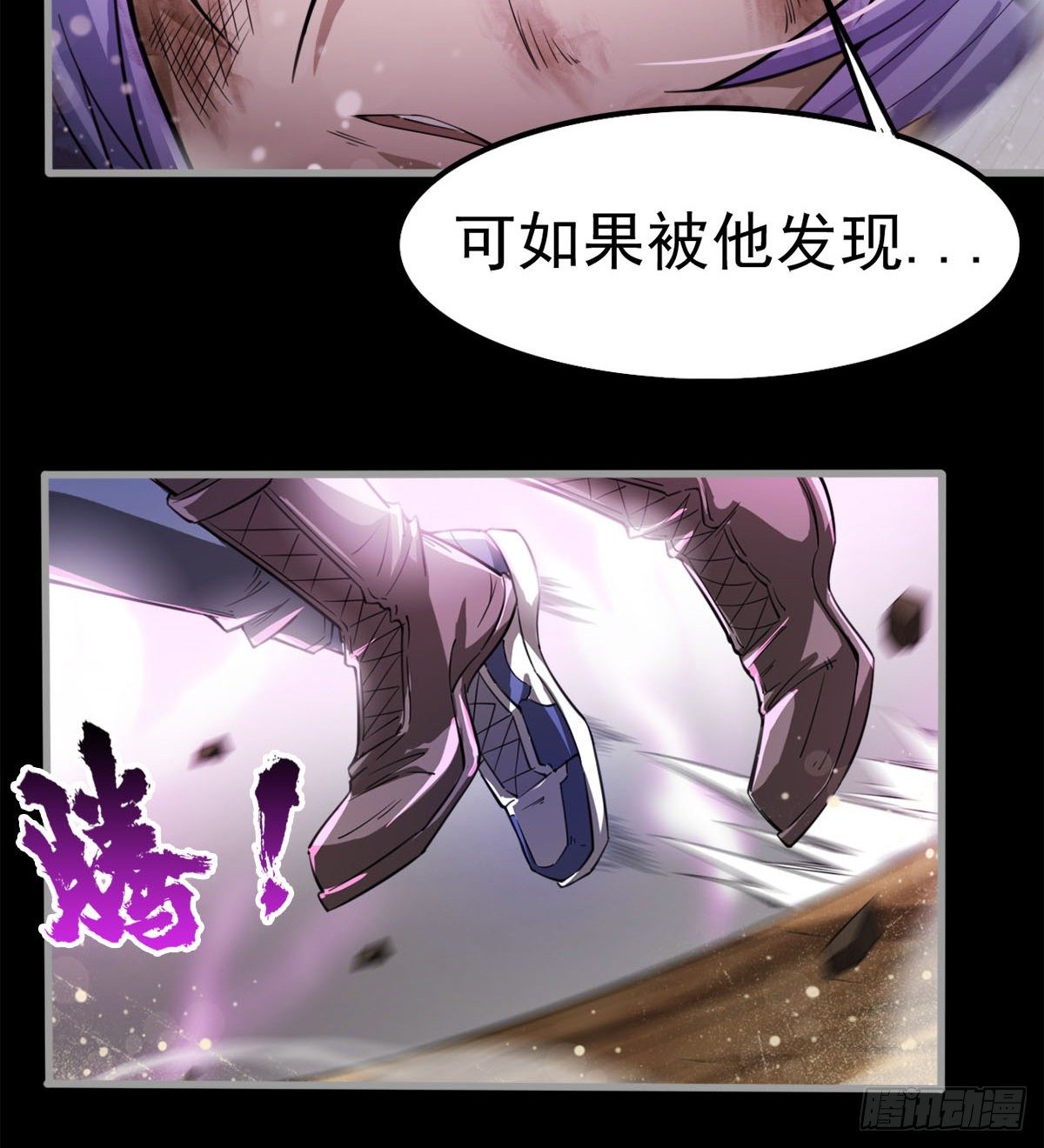 愿意当我的狗吗(1/2)-第25话