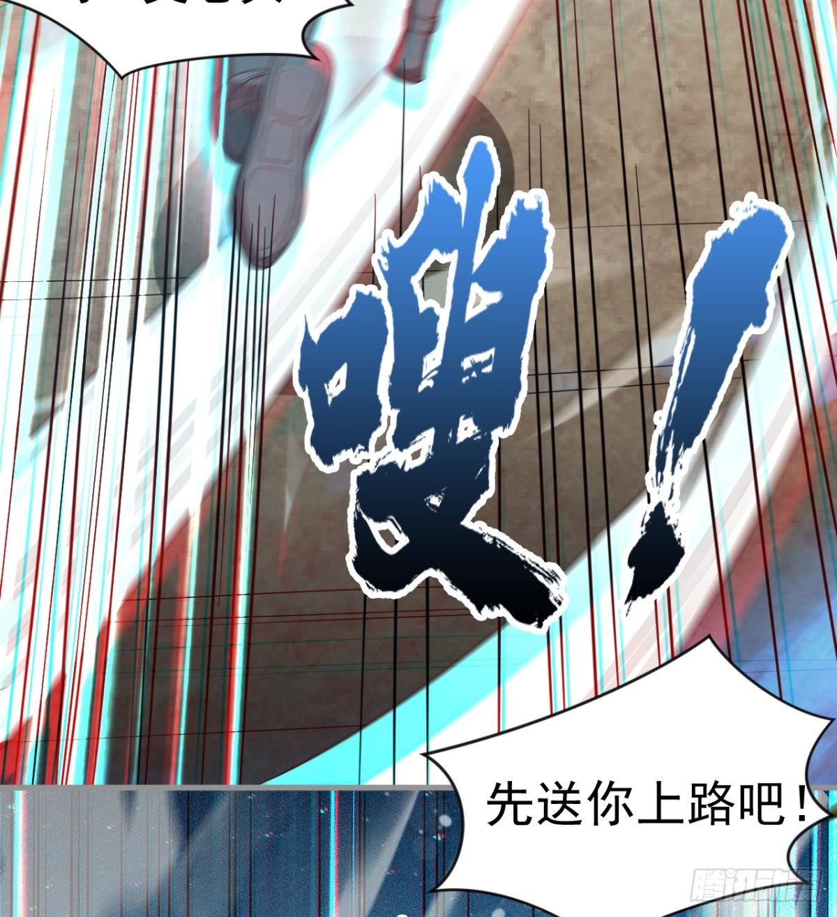 眼观喜 耳听怒(1/2)-第29话