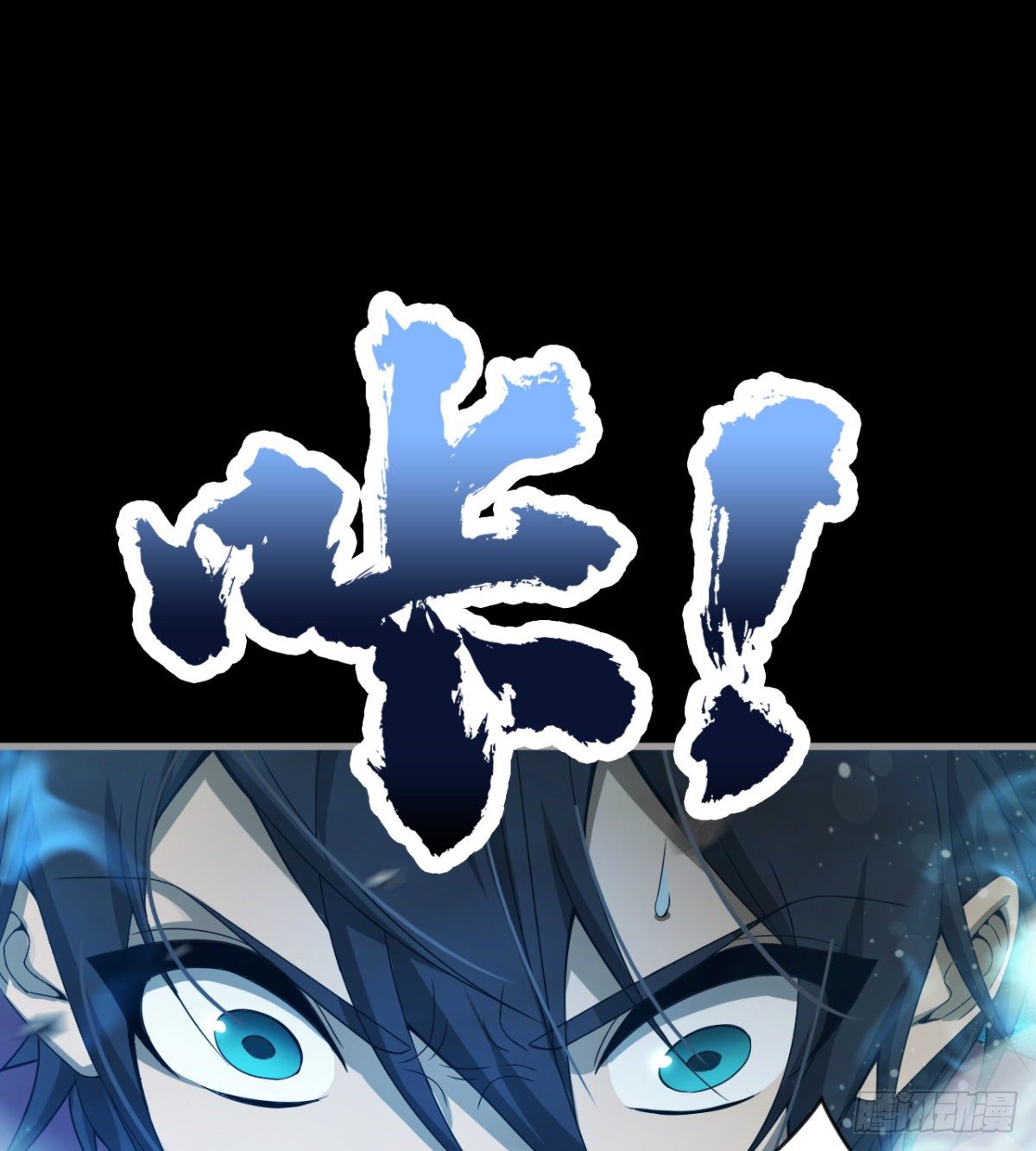 心魔侵袭(1/2)-第31话