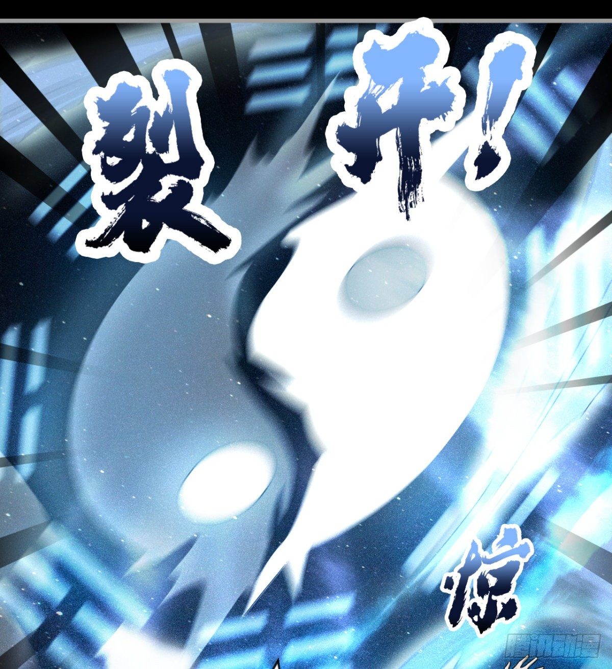 心魔侵袭(1/2)-第31话