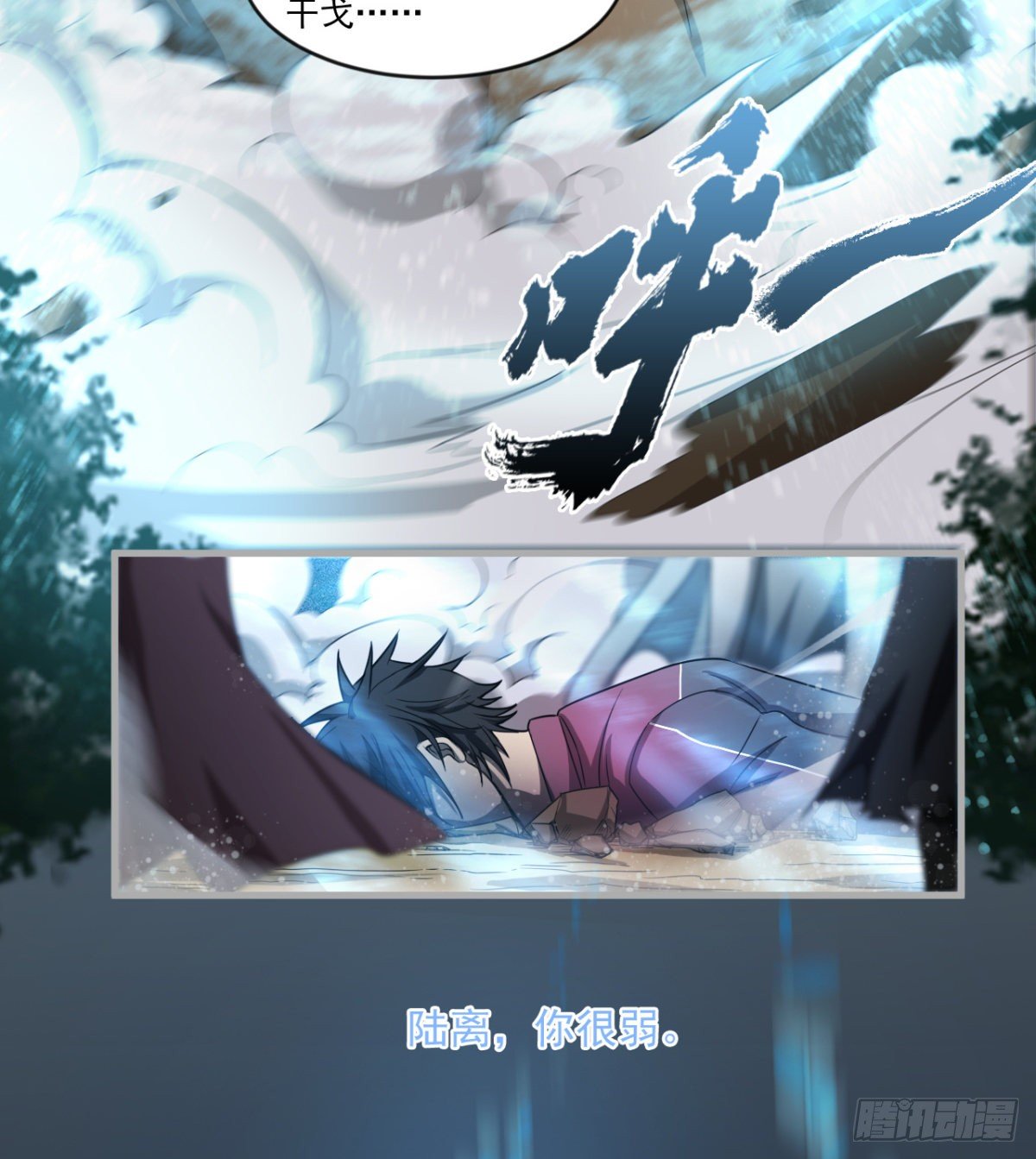 心魔侵袭(1/2)-第31话
