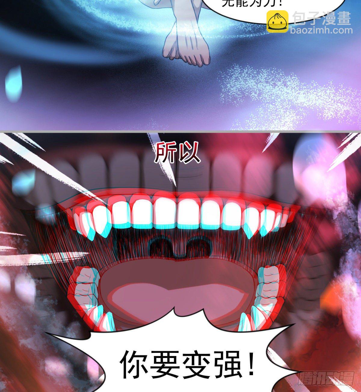 心魔侵袭(1/2)-第31话
