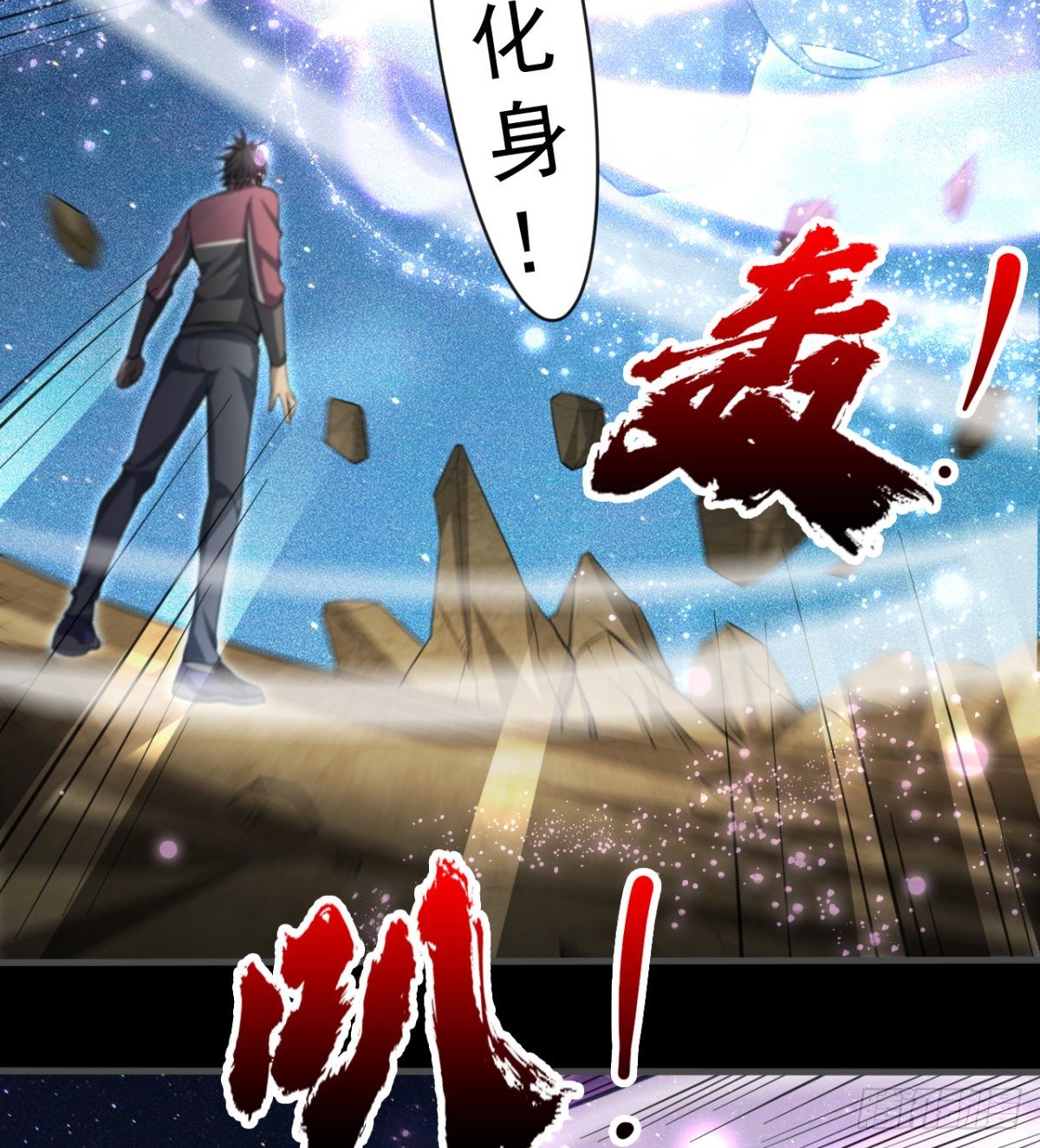 开启组合卦象(1/2)-第33话