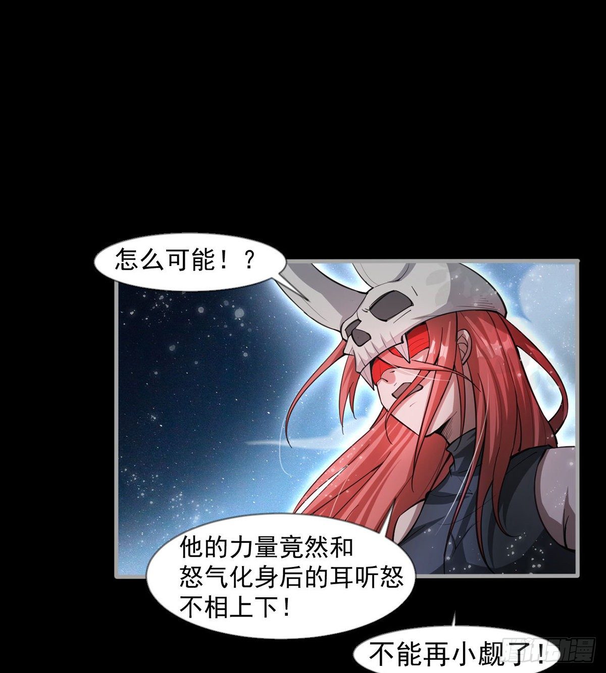 开启组合卦象(1/2)-第33话
