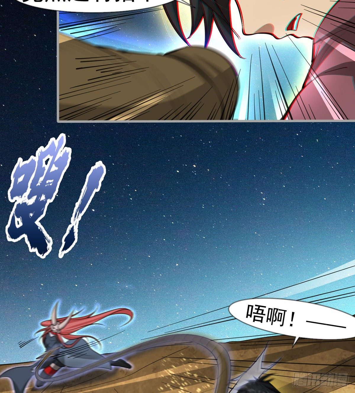 开启组合卦象(1/2)-第33话