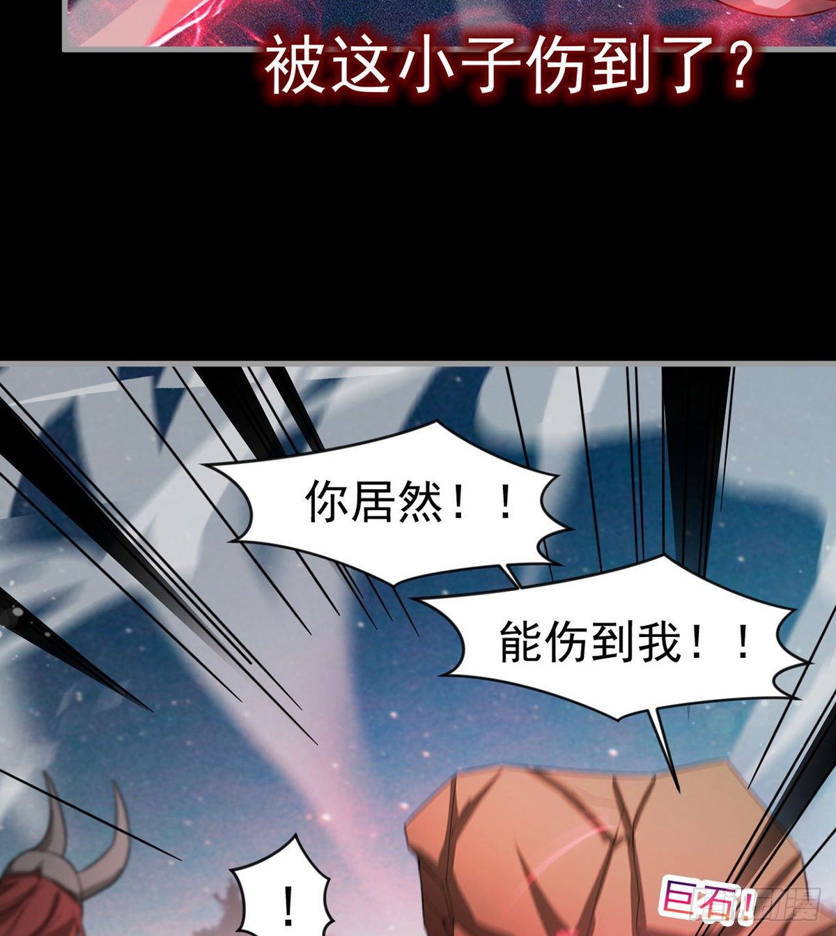 开启组合卦象(1/2)-第33话