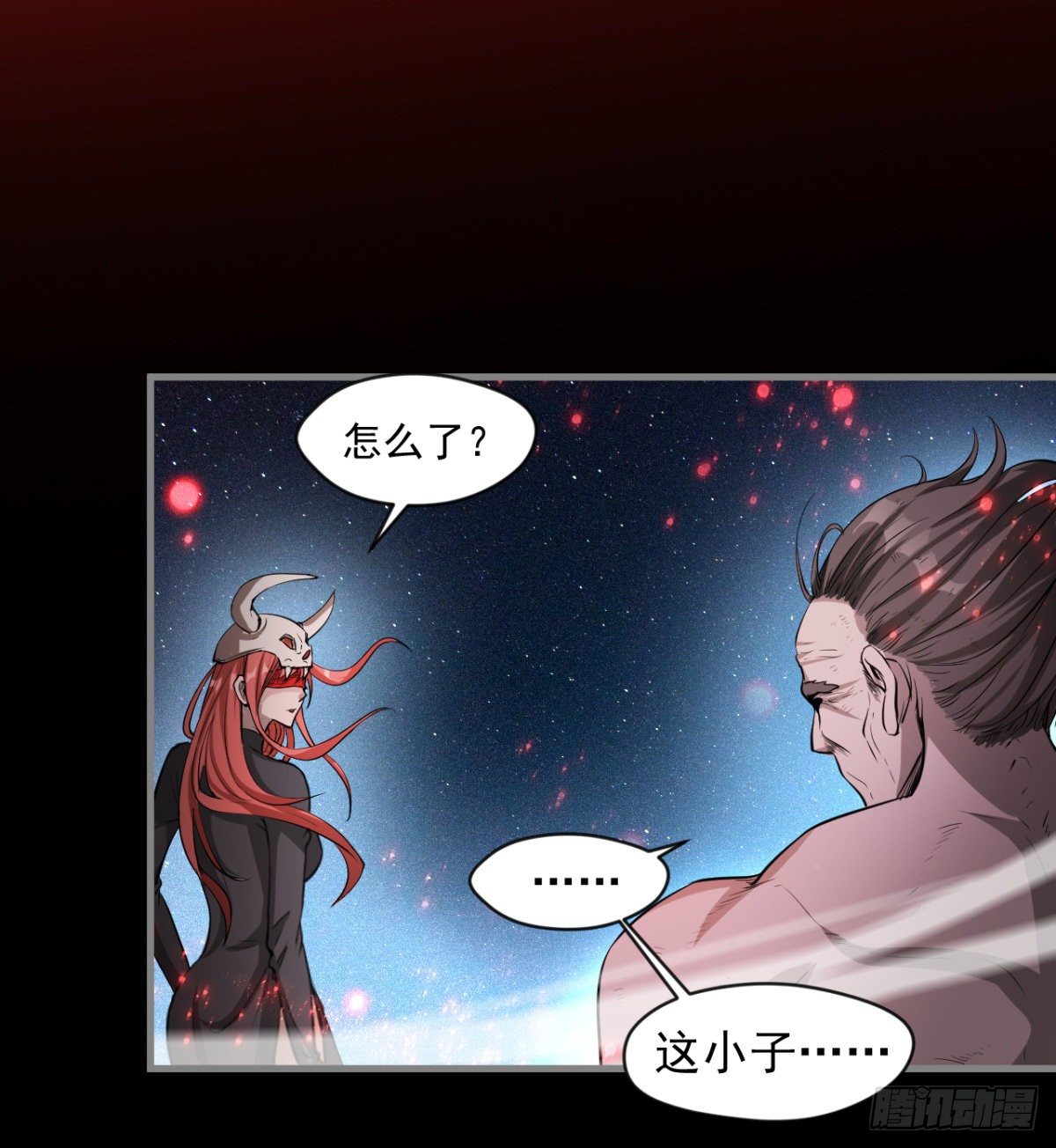 开启组合卦象(1/2)-第33话