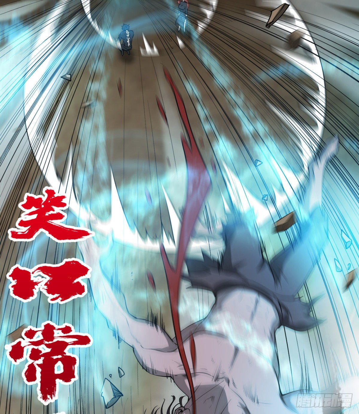 内讧了？(1/2)-第35话