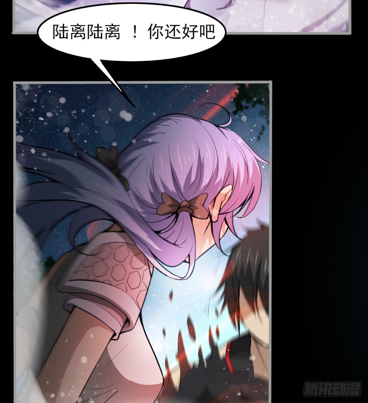 内讧了？(1/2)-第35话