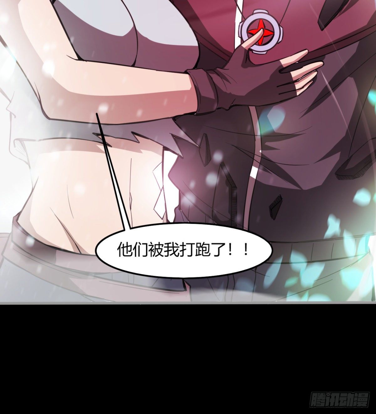 内讧了？(1/2)-第35话