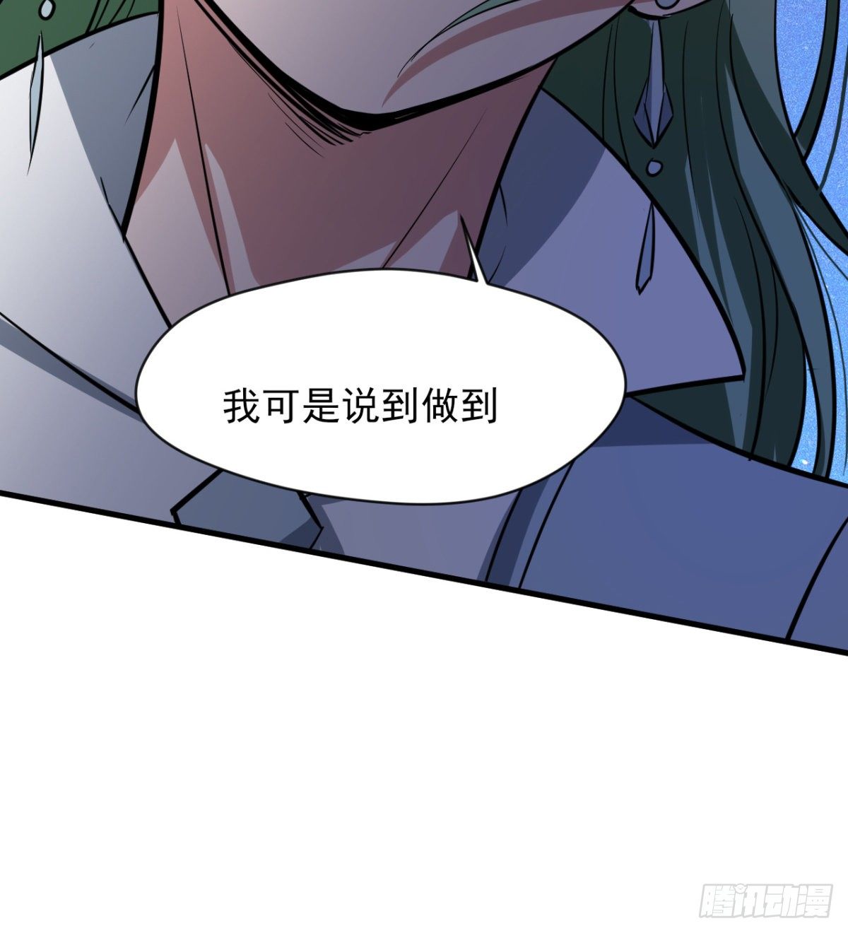 内讧了？(1/2)-第35话