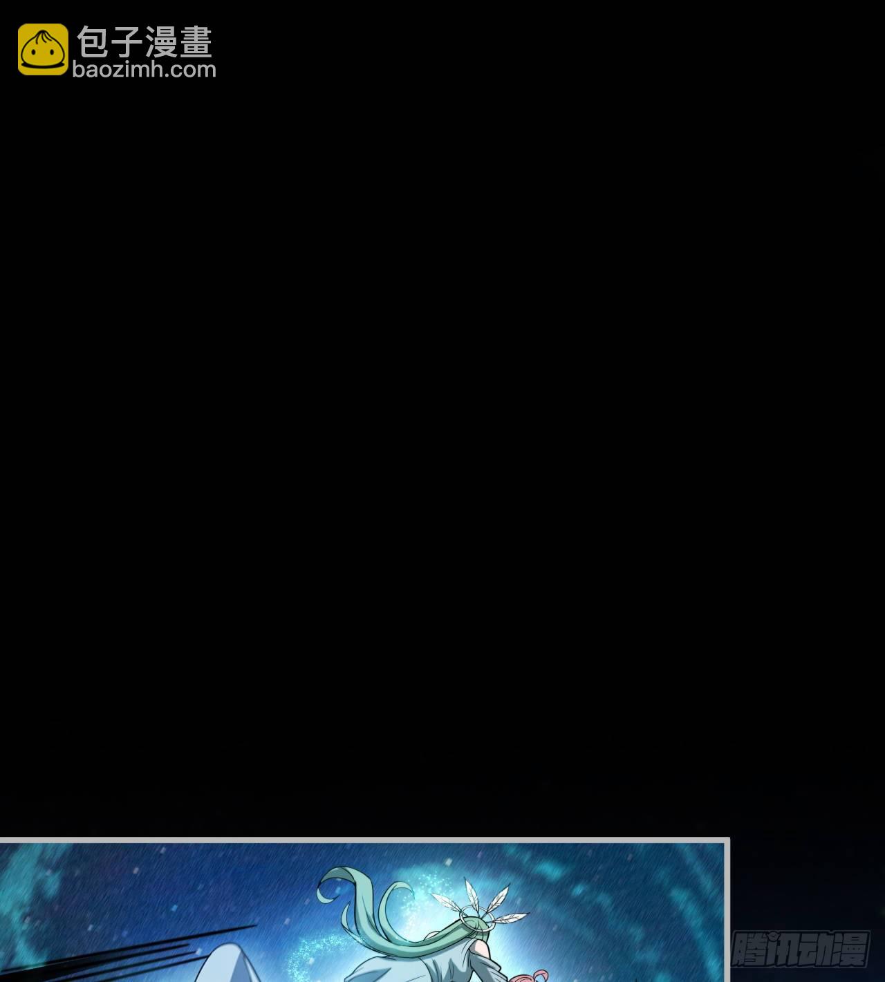 昆仑墟(1/2)-第37话