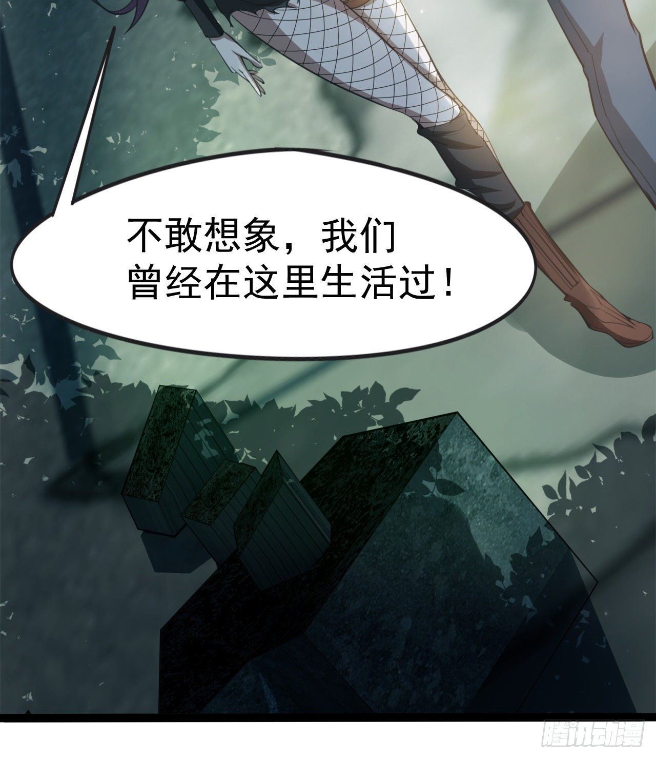 多给他些压力(1/2)-第39话