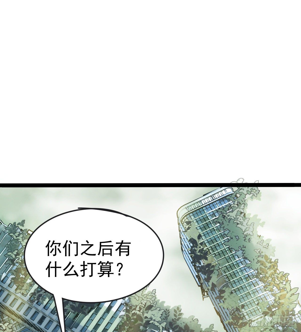 多给他些压力(1/2)-第39话