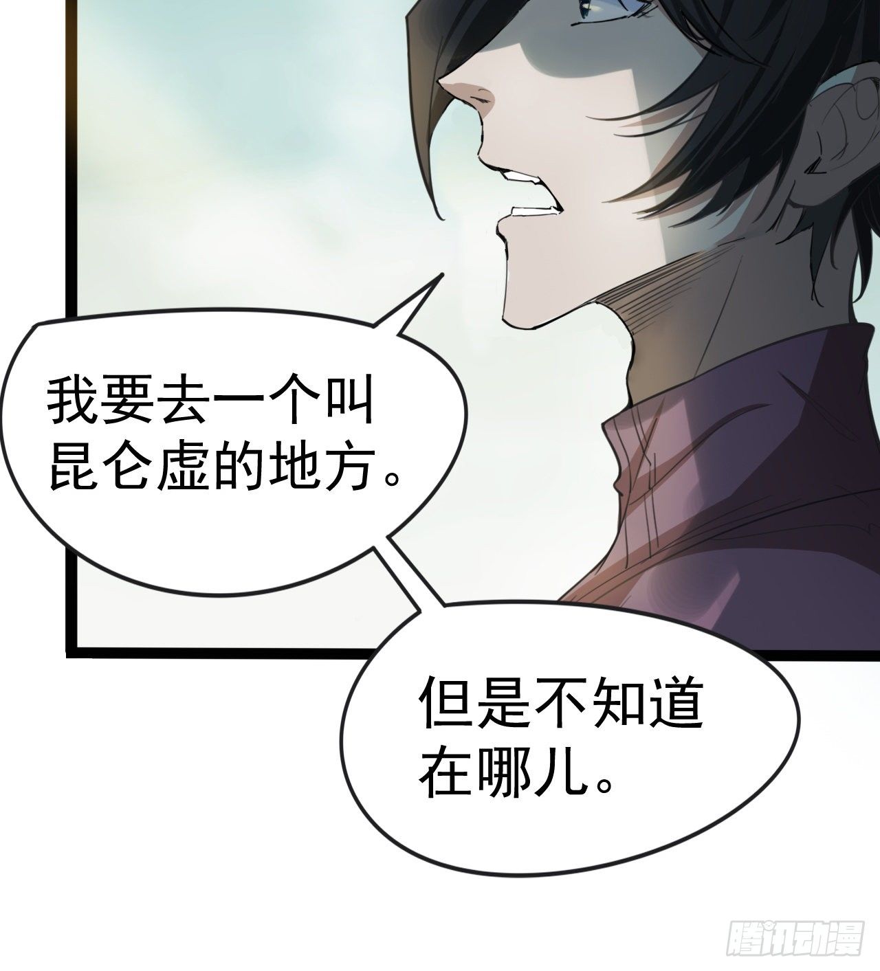 多给他些压力(1/2)-第39话