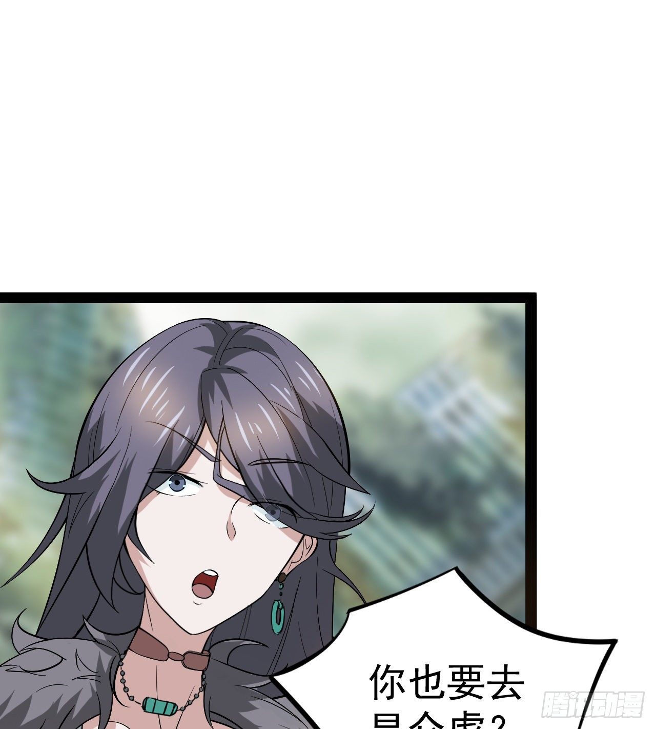 多给他些压力(1/2)-第39话