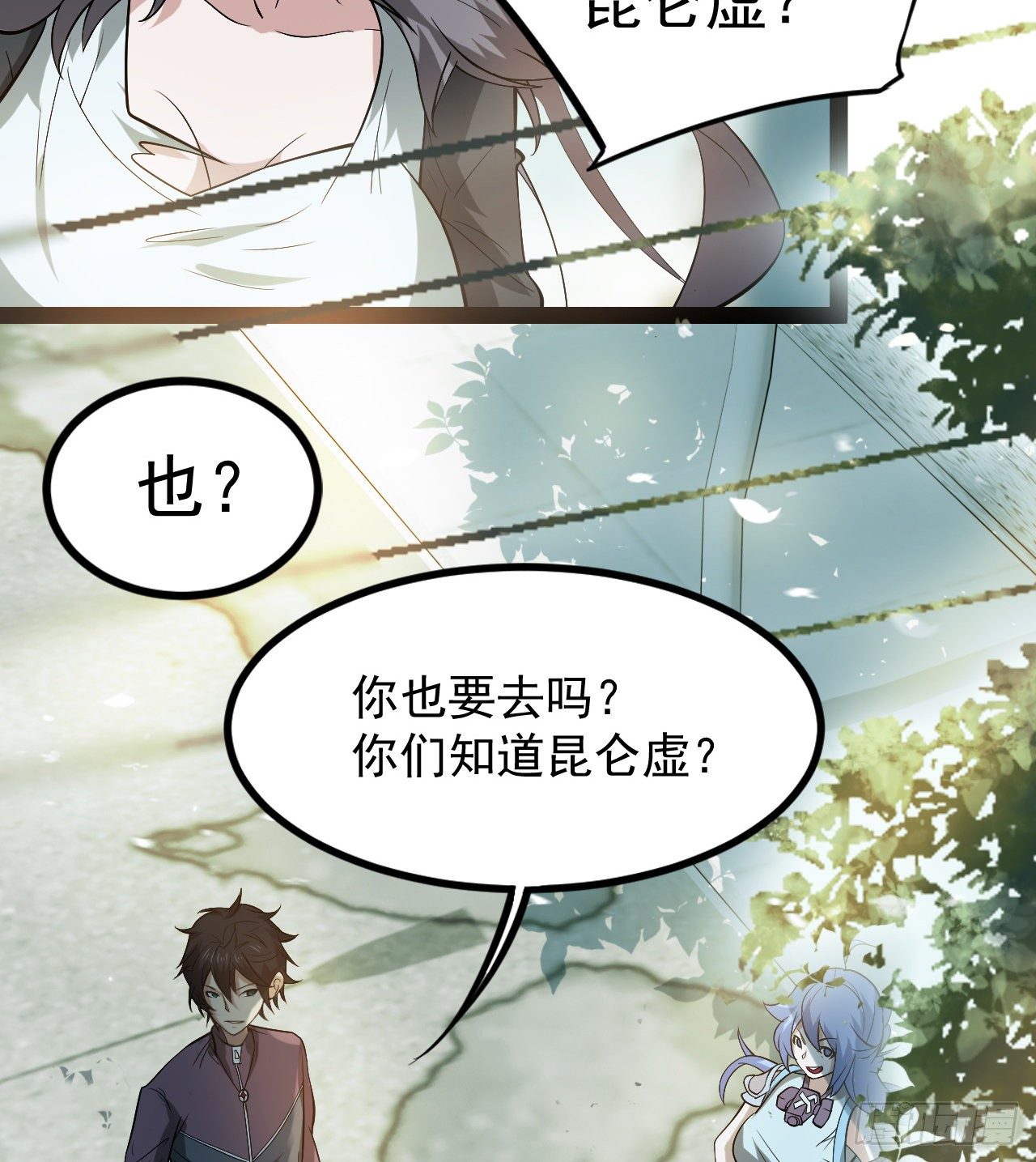 多给他些压力(1/2)-第39话