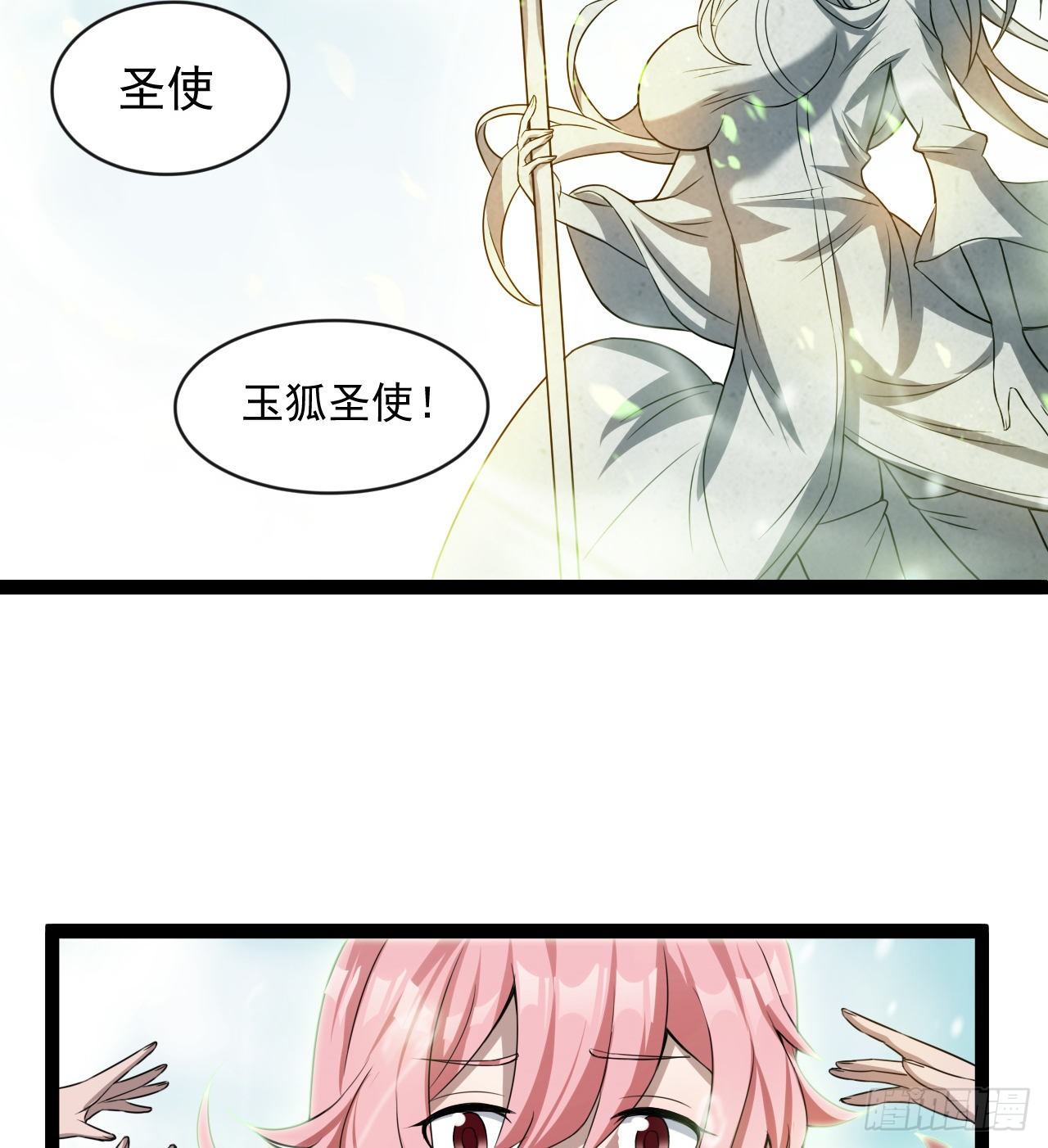 多给他些压力(1/2)-第39话