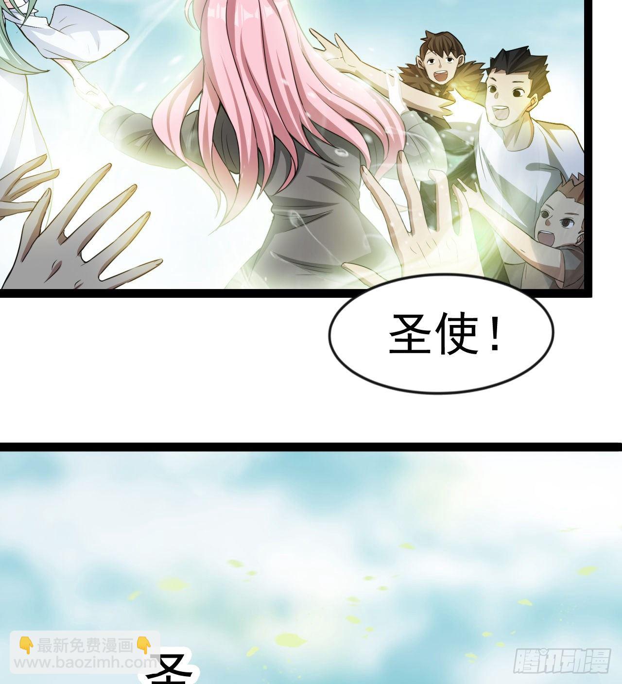 多给他些压力(1/2)-第39话