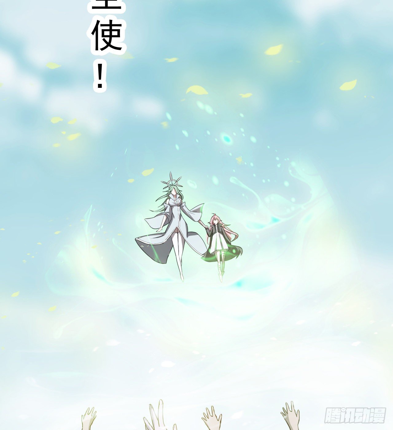 多给他些压力(1/2)-第39话
