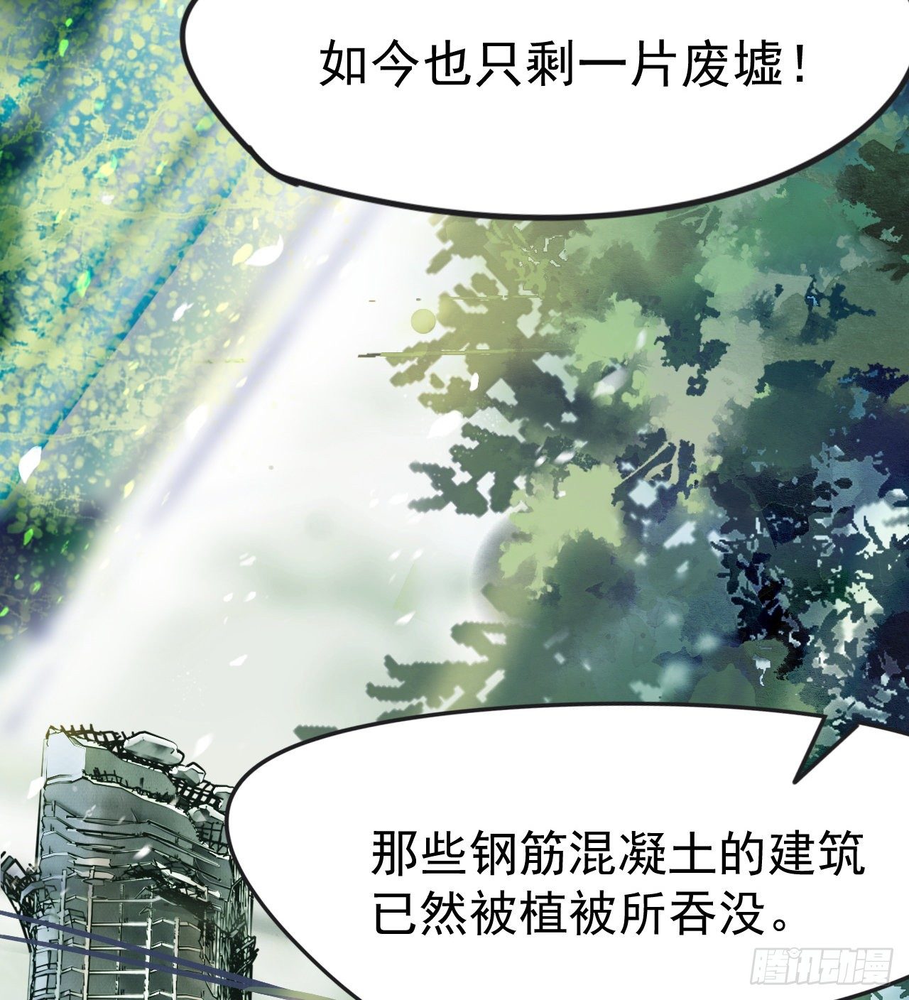 多给他些压力(1/2)-第39话