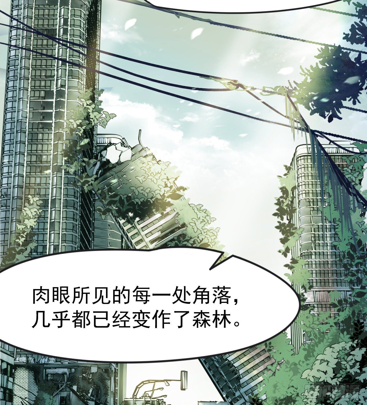 多给他些压力(1/2)-第39话