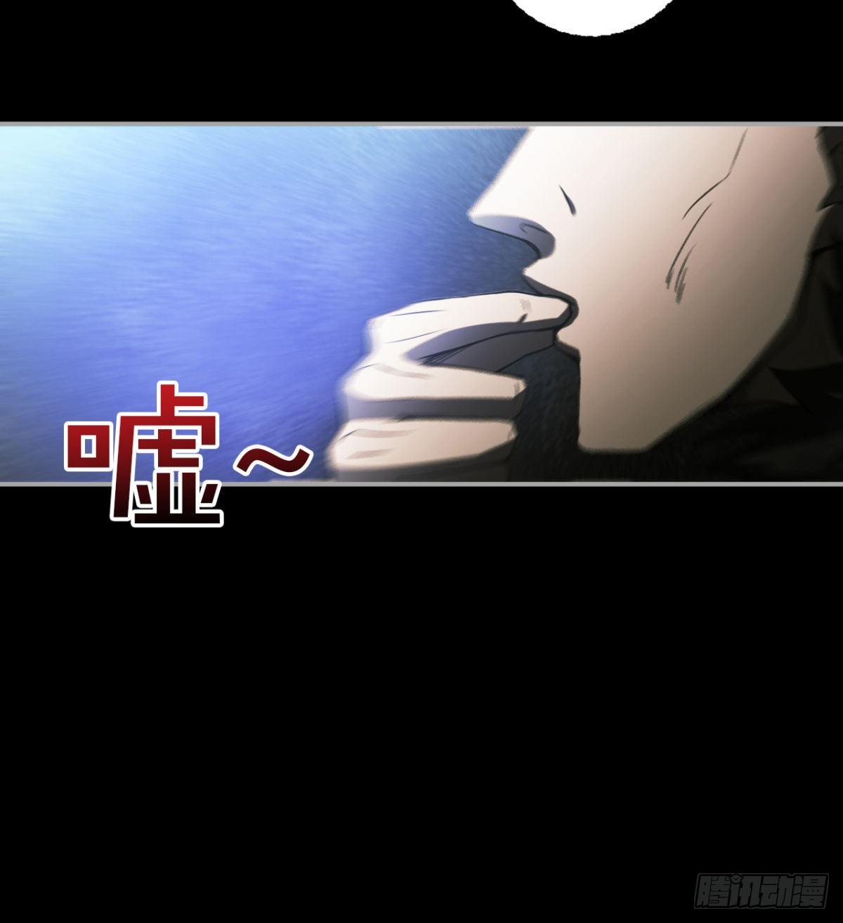 拖延时间(1/3)-第5话
