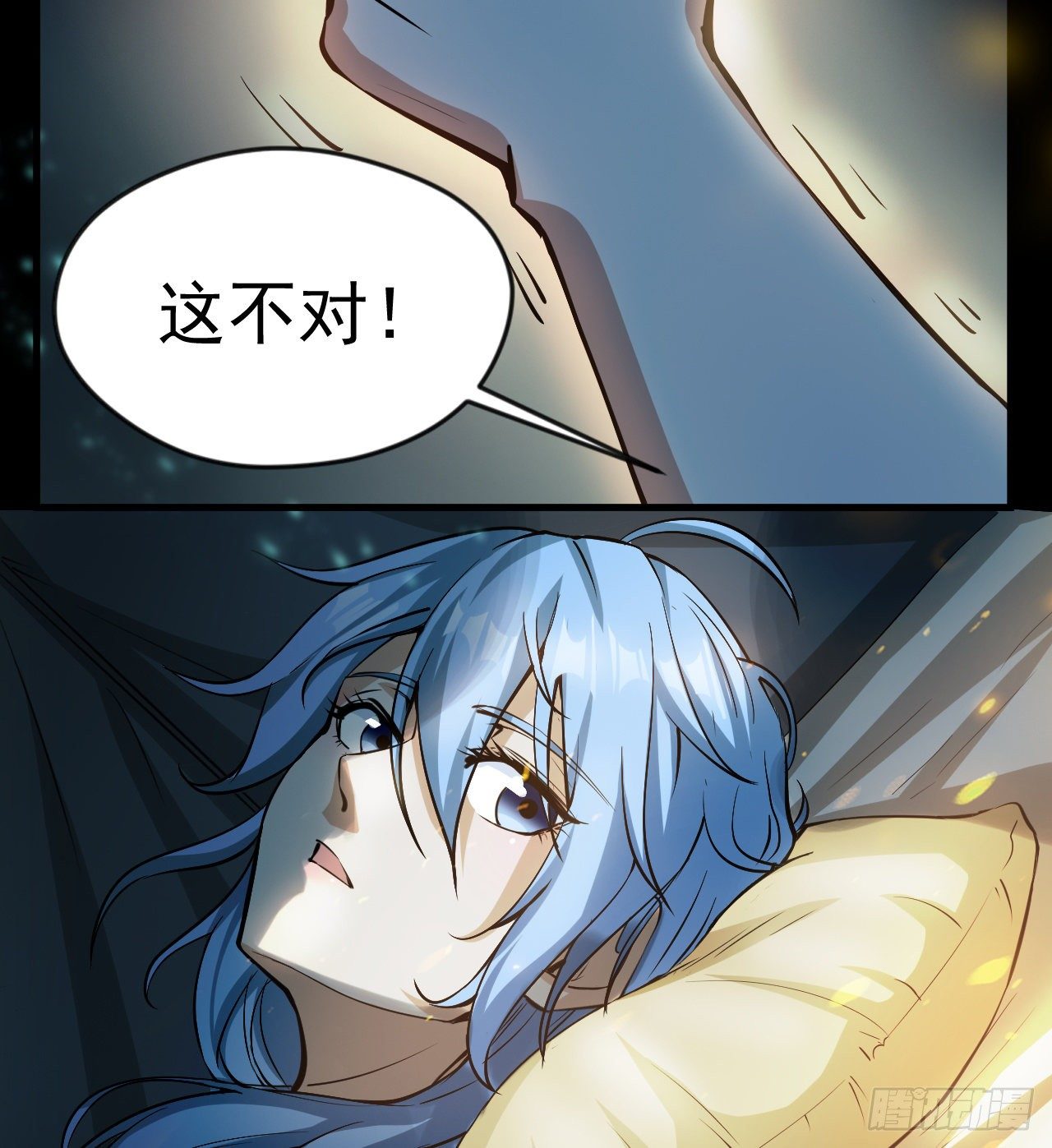 准备出发(1/2)-第41话