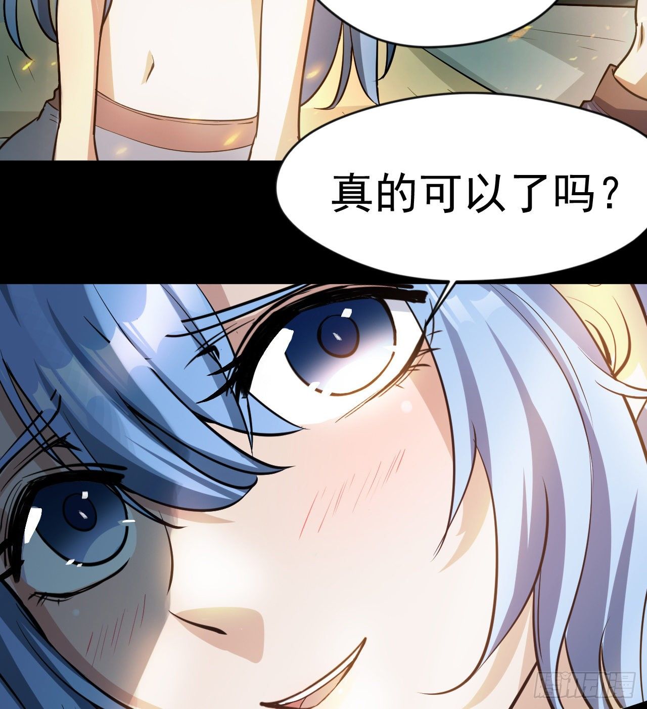 准备出发(1/2)-第41话