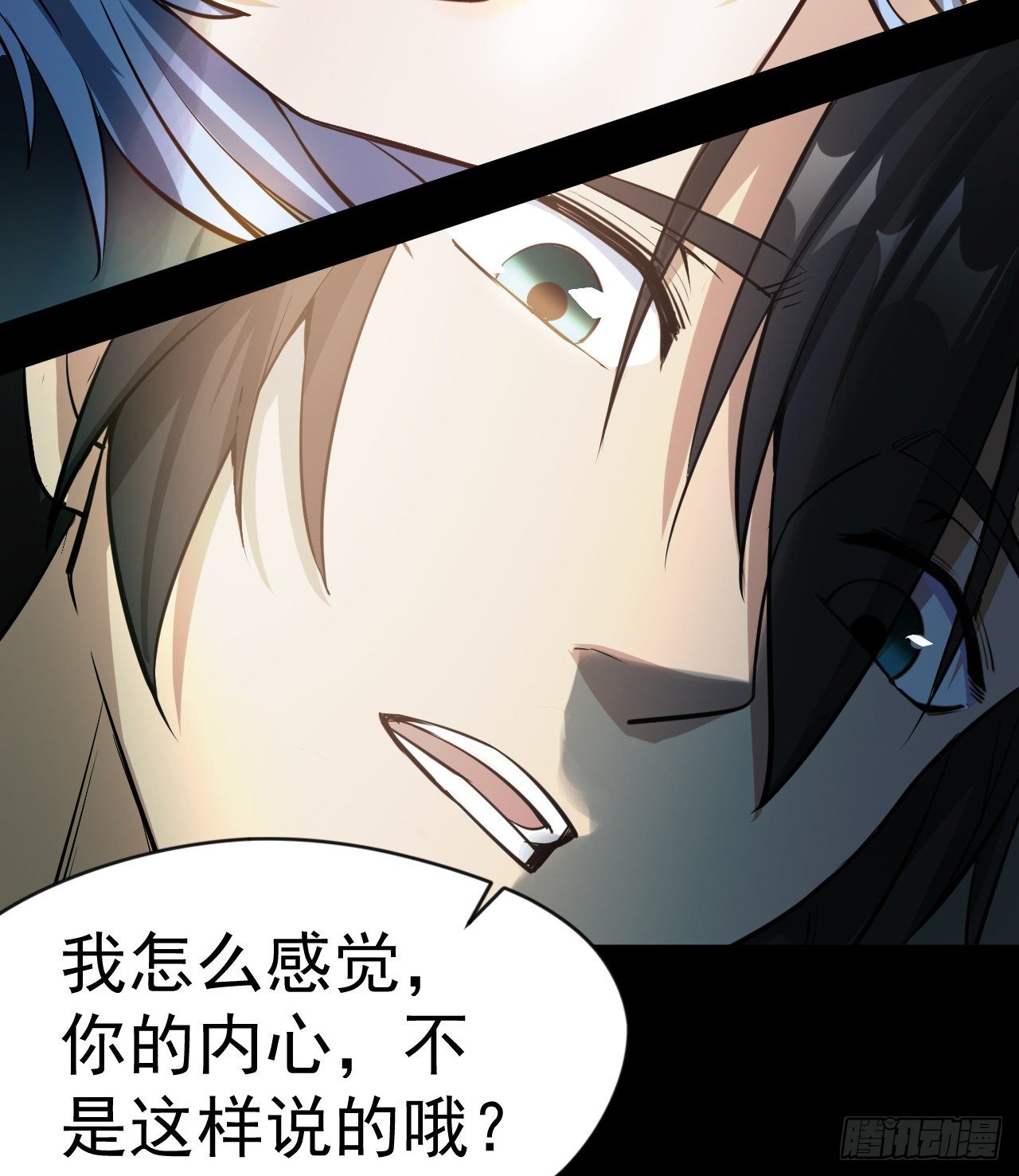 准备出发(1/2)-第41话