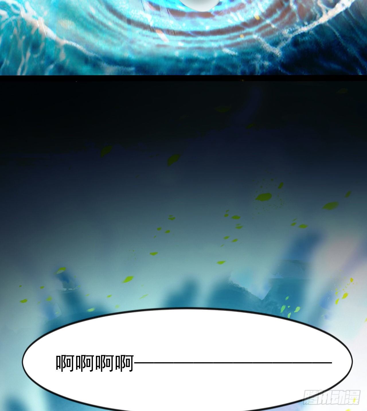 准备出发(1/2)-第41话
