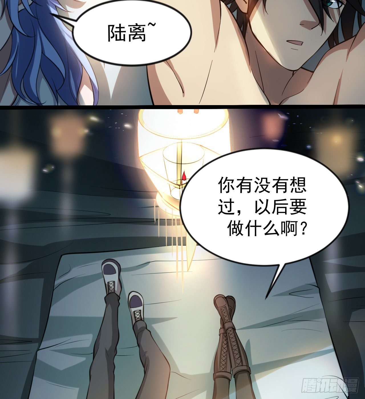 准备出发(1/2)-第41话
