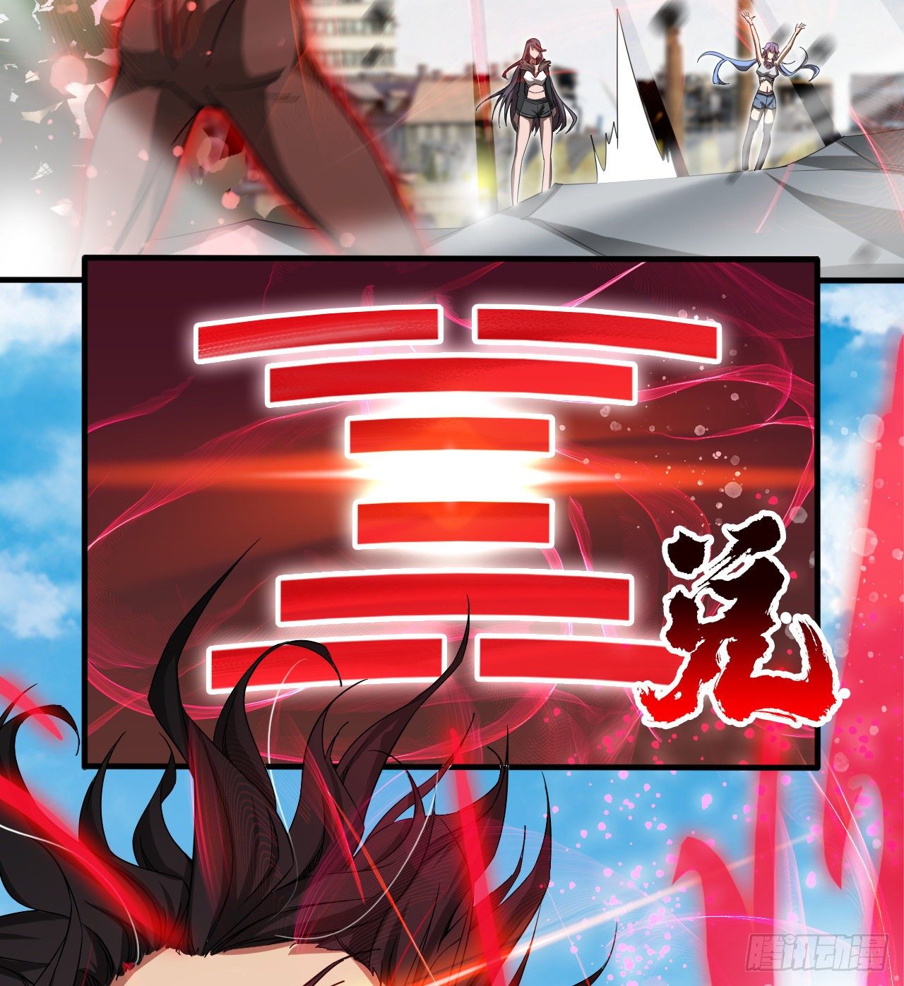 亿点点...(1/2)-第43话