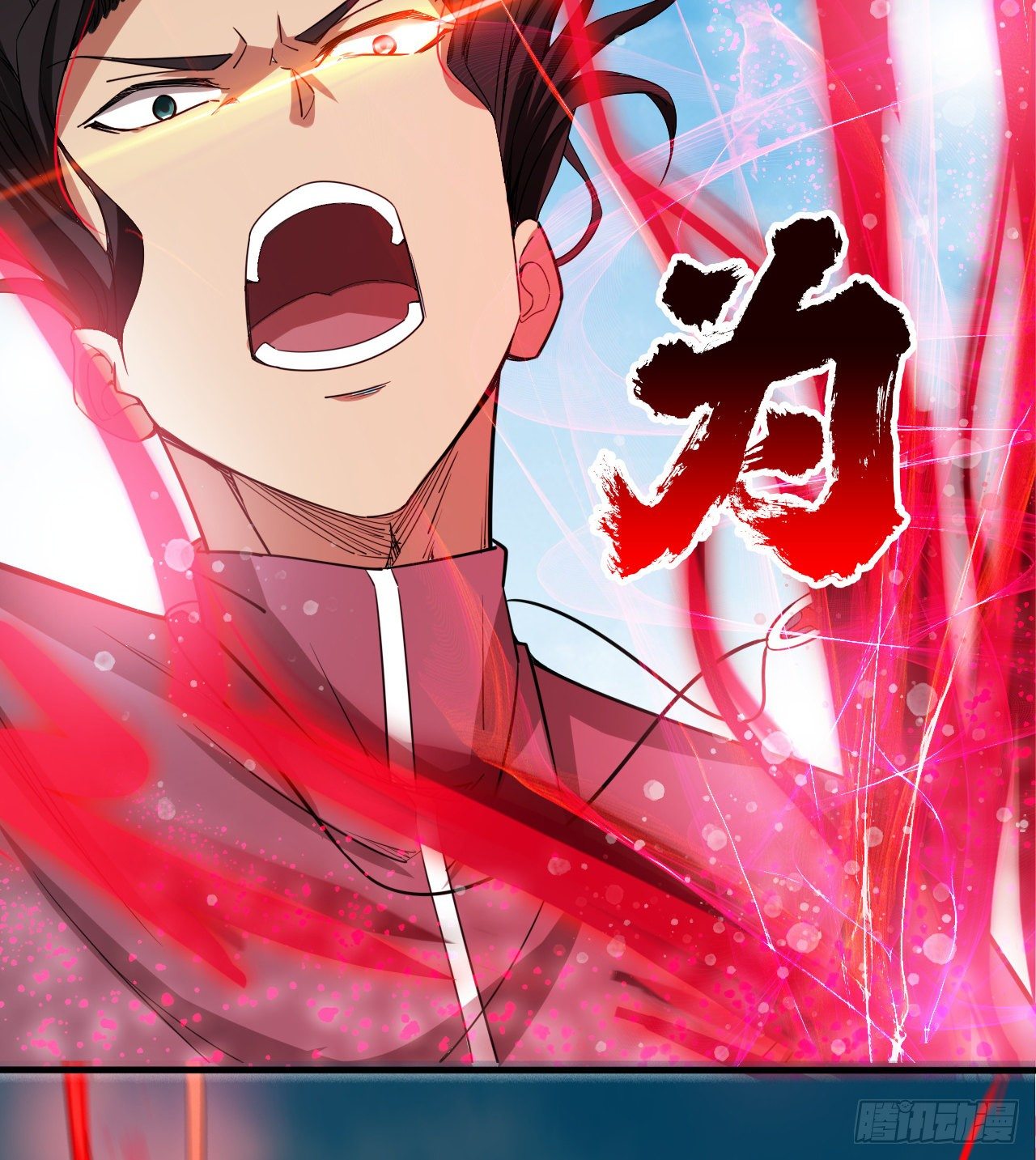 亿点点...(1/2)-第43话