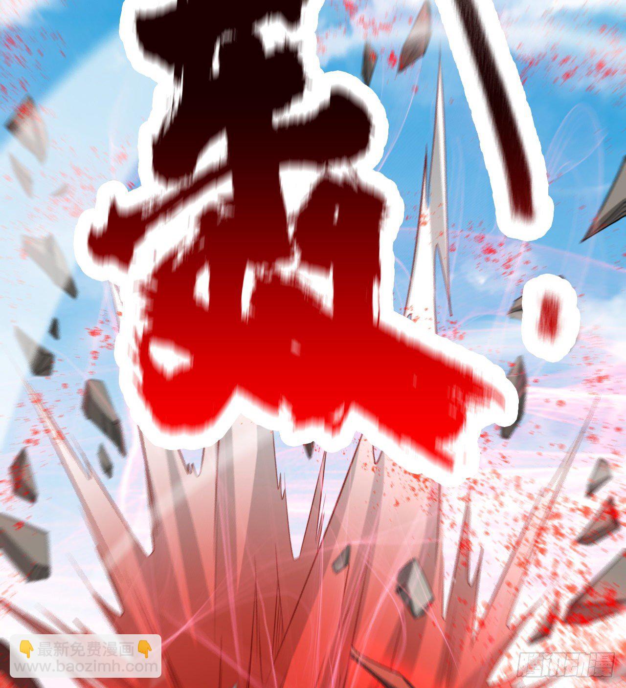 亿点点...(1/2)-第43话