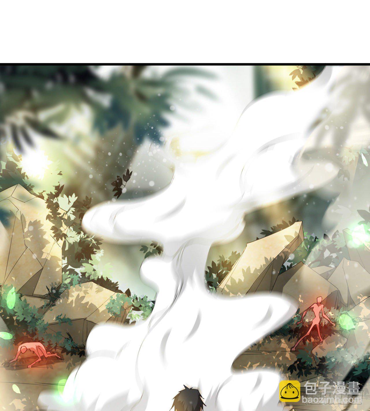 亿点点...(1/2)-第43话