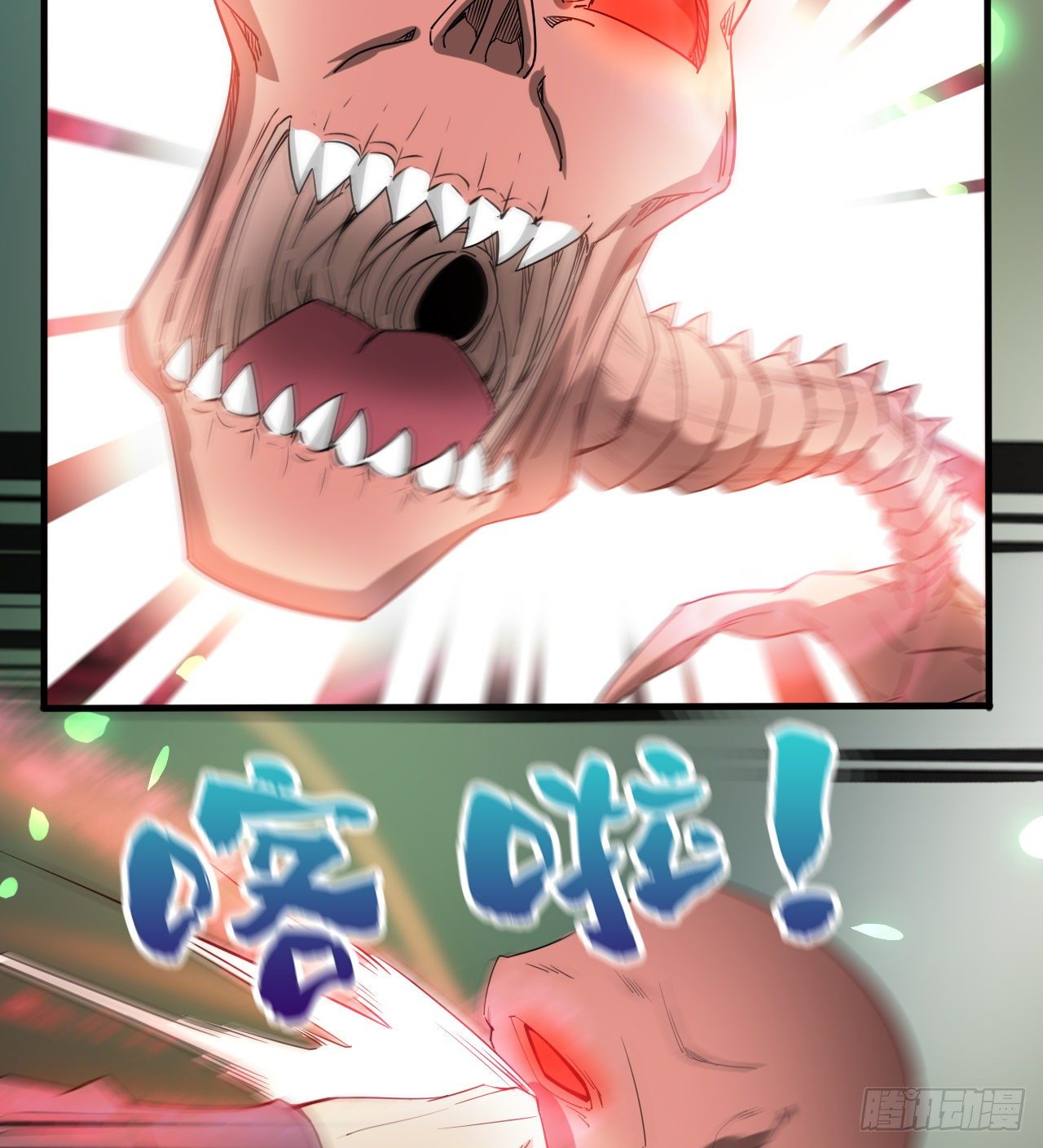 亿点点...(1/2)-第43话