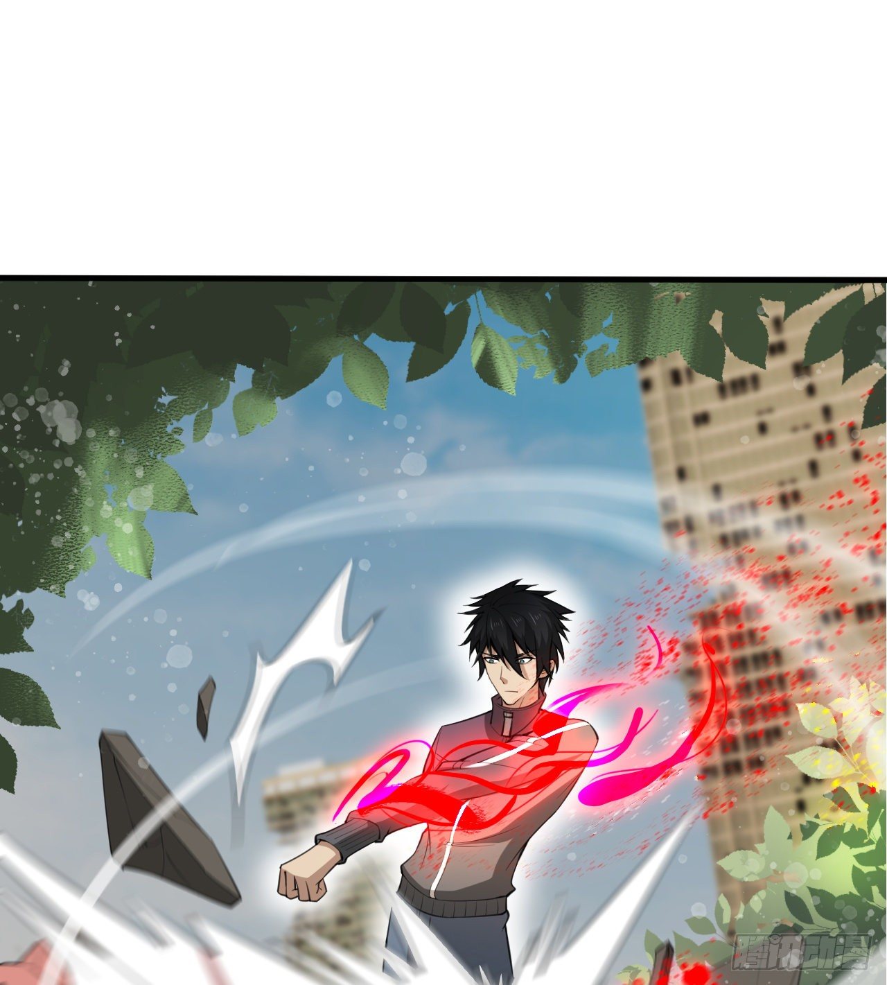 亿点点...(1/2)-第43话