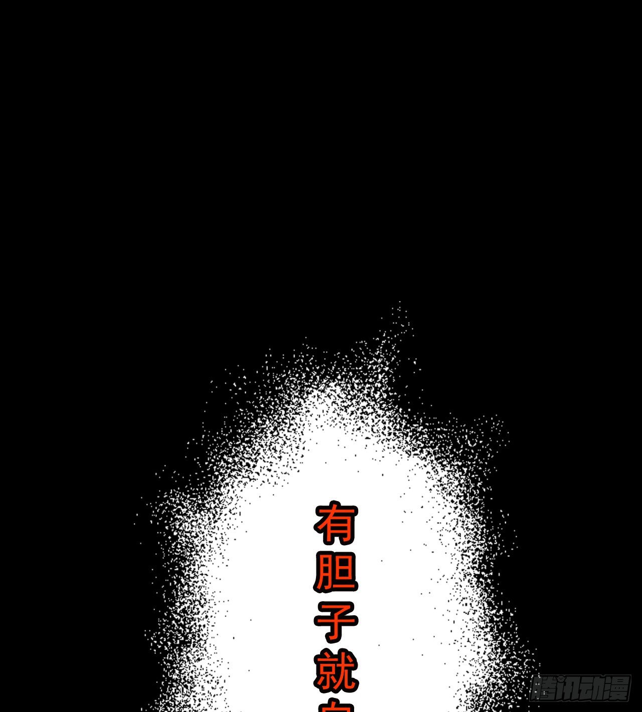 妹妹的选择(1/2)-第45话